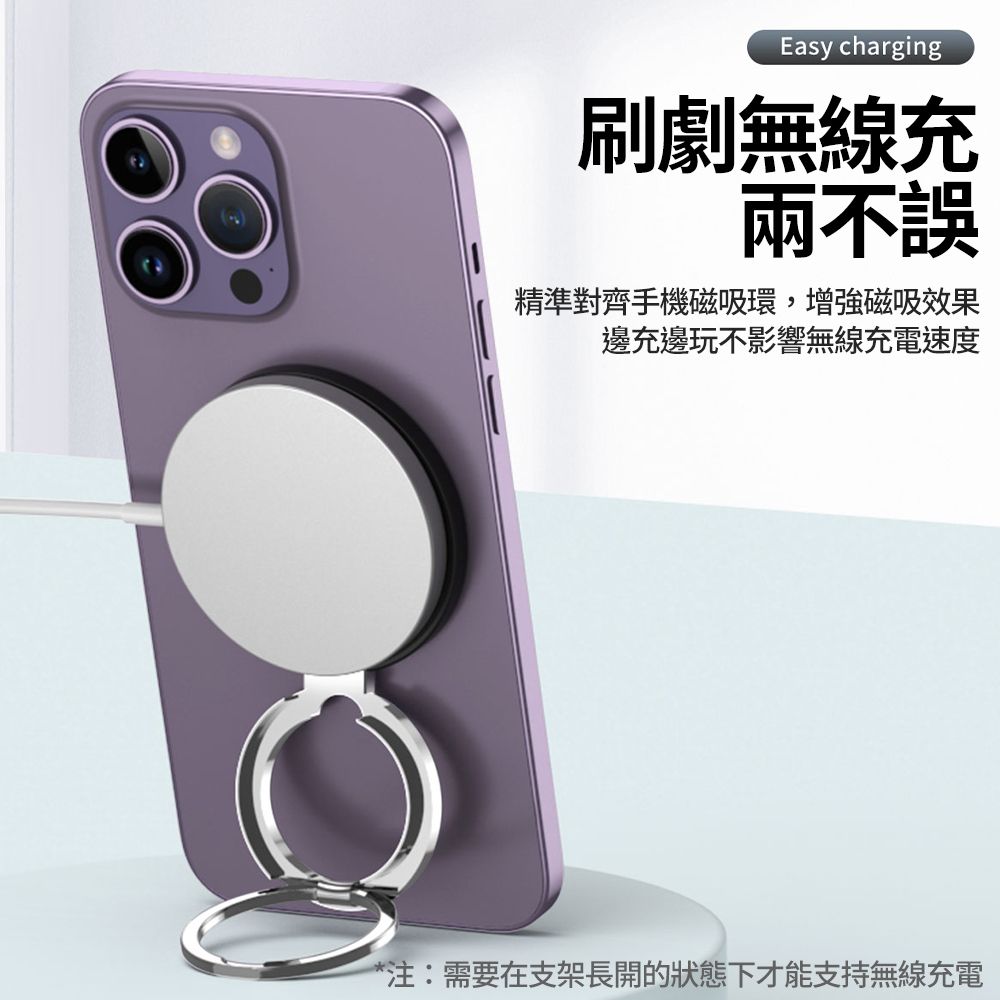 HH 磁吸指環扣摺疊支架(紫色)
