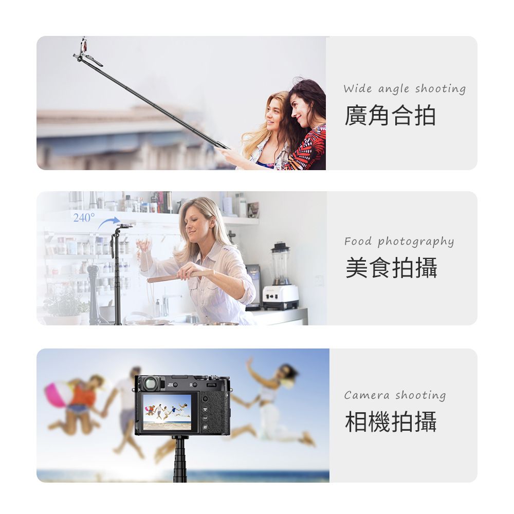 OMG 全景藍牙自拍棒 鋁合金穩拍三腳架 C08 (藍牙5.0/7段伸縮2.02m/輕巧便攜自拍桿)