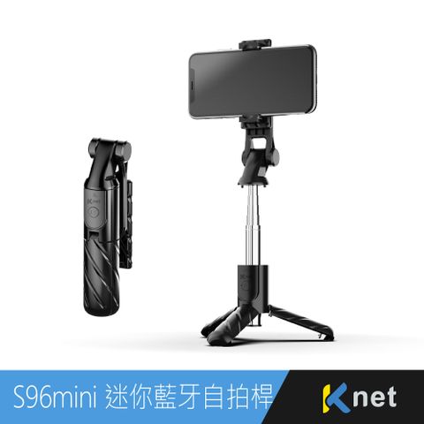 【KTnet】S96mini 迷你藍牙自拍桿