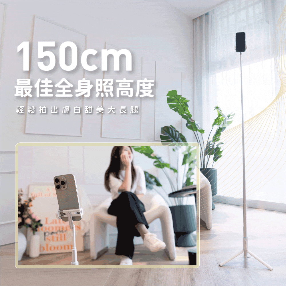 WiWU  鋁合金三腳自拍棒Plus