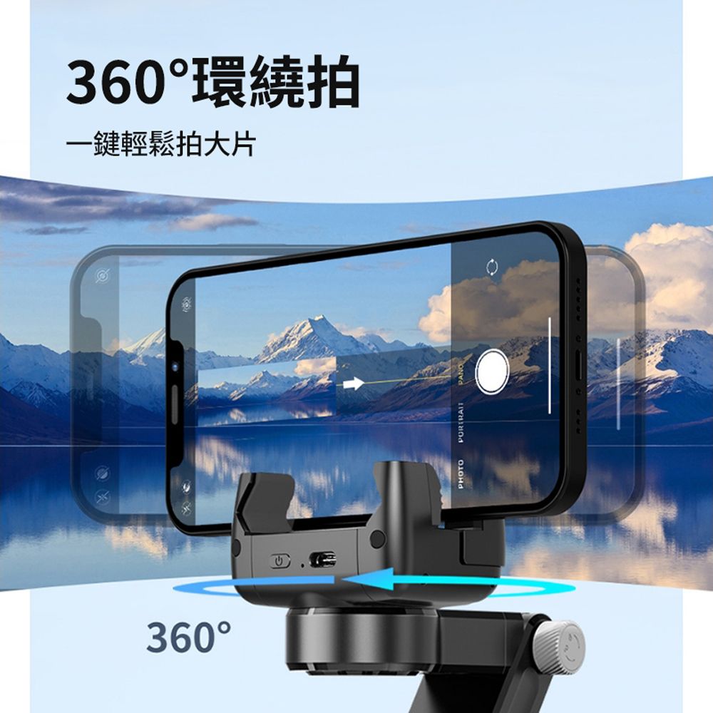  CYKE Q18 美肌補光跟拍穩定器 桌面雲台單軸穩拍器 直播人臉追蹤全景拍攝 鋁合金藍牙自拍棒