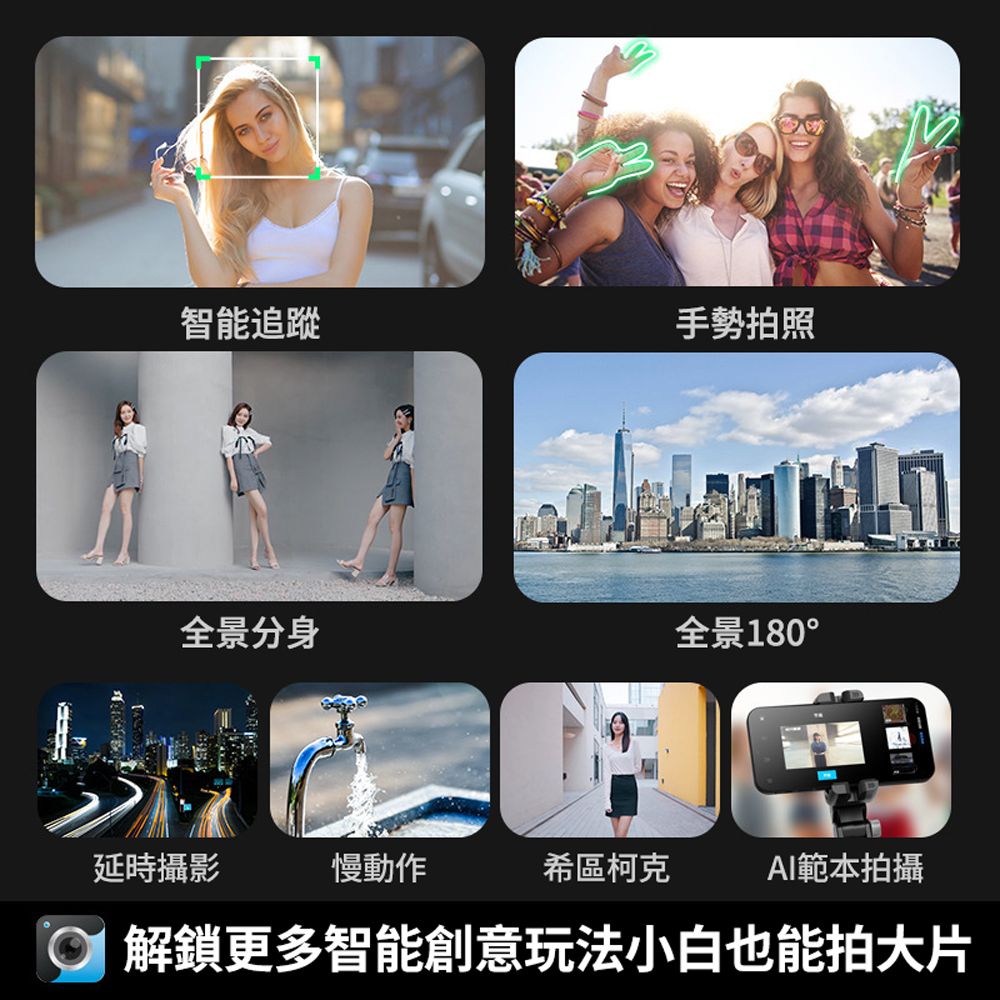  CYKE Q18 美肌補光跟拍穩定器 桌面雲台單軸穩拍器 直播人臉追蹤全景拍攝 鋁合金藍牙自拍棒