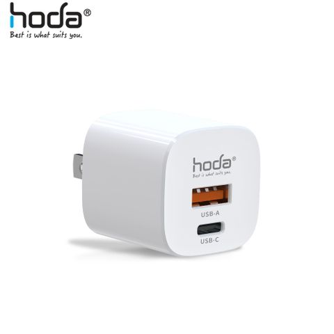 hoda 33W GaN氮化鎵智慧雙孔電源供應器 / 極速智能充電器 - 白色