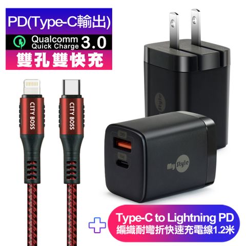 MYstyle 迷你Gan 33W氮化鎵PD+QC充電器黑