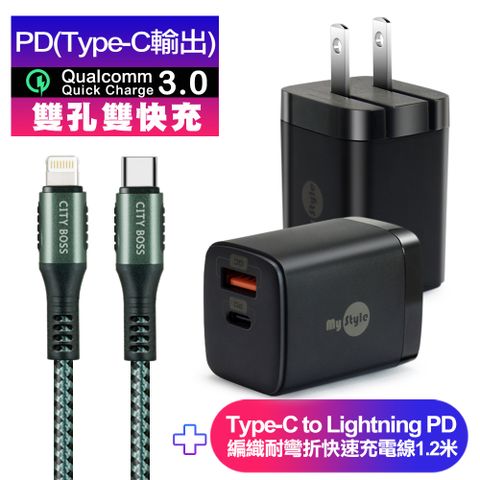 MYstyle 迷你Gan 33W氮化鎵PD+QC充電器黑