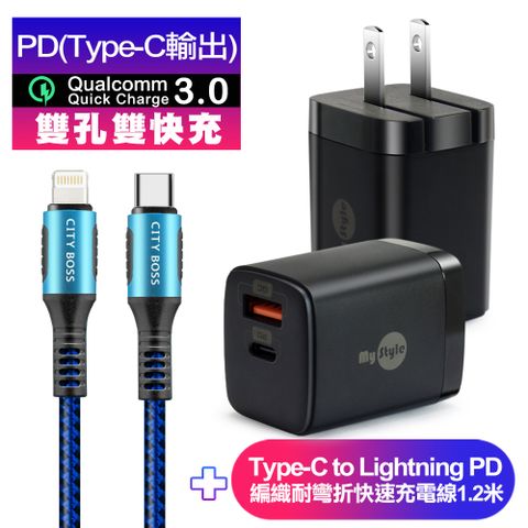 MYstyle 迷你Gan 33W氮化鎵PD+QC充電器黑