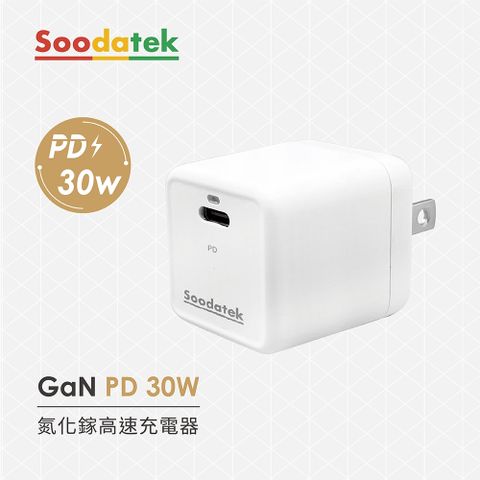 Soodatek GaN 30W 高速充電器 / SGHC1-PC30WT