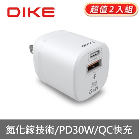 DIKE PD+QC 2Port氮化鎵GaN旅充 DAT822WT