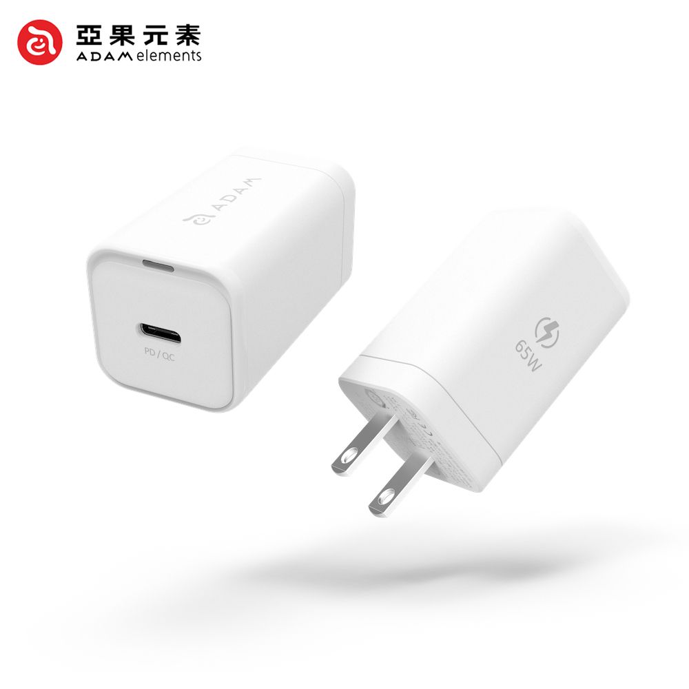 Adam 亞果元素 OMNIA X6 PD/QC 65W 極小型快速電源供應器-白色