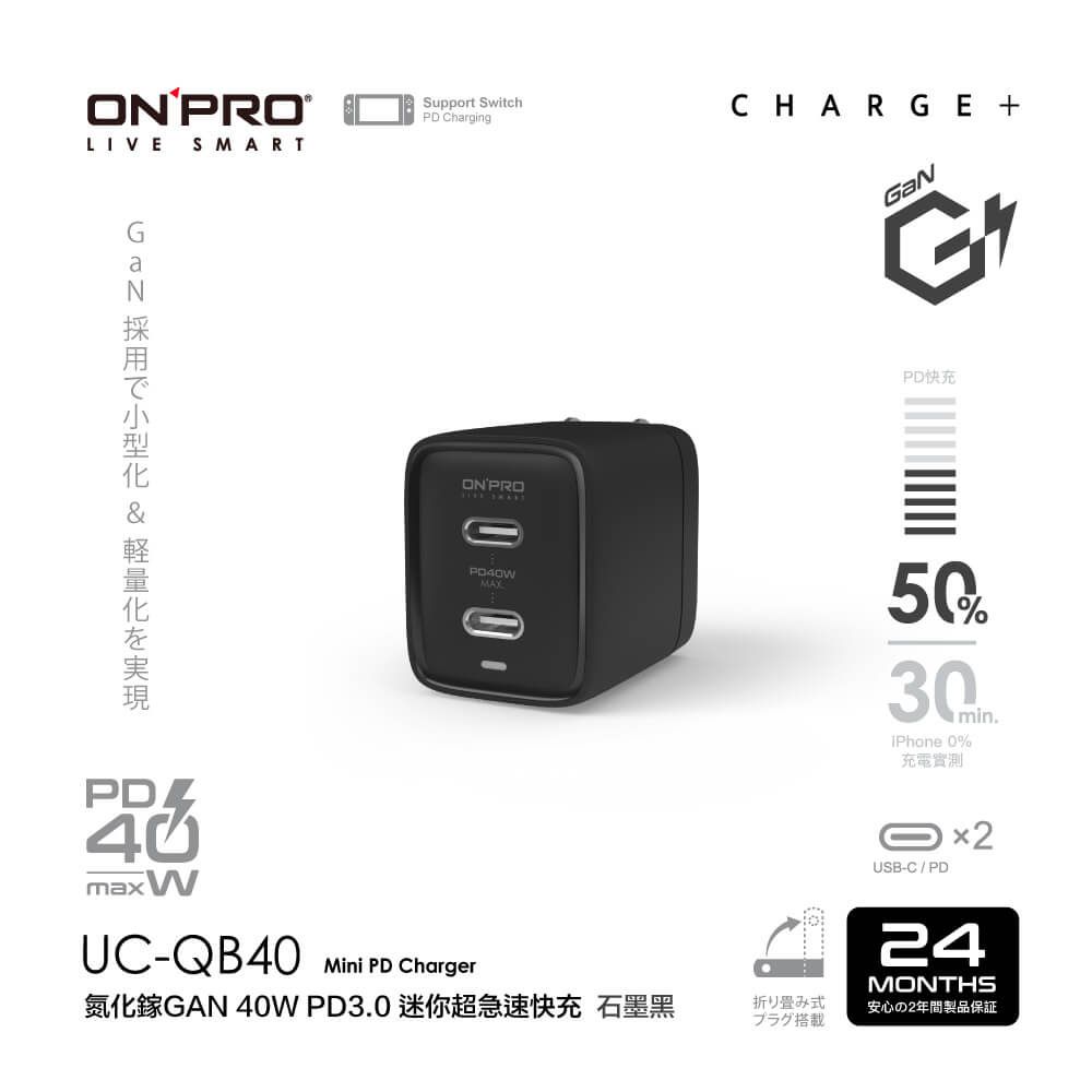 ONPRO  UC-QB40 氮化鎵GaN 40W 迷你雙Type-C PD快充充電器【石墨黑】