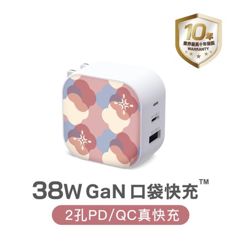 Maktar 38W 印花樂聯名-玻璃海棠 GaN充電器 2孔口袋快充贈聯名收納袋