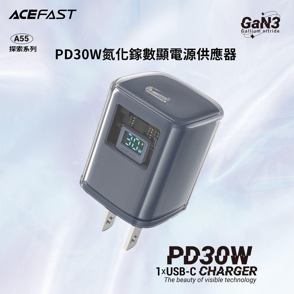  ACEFAST 探索系列 PD30W氮化鎵數顯電源供應器A55-雲母灰