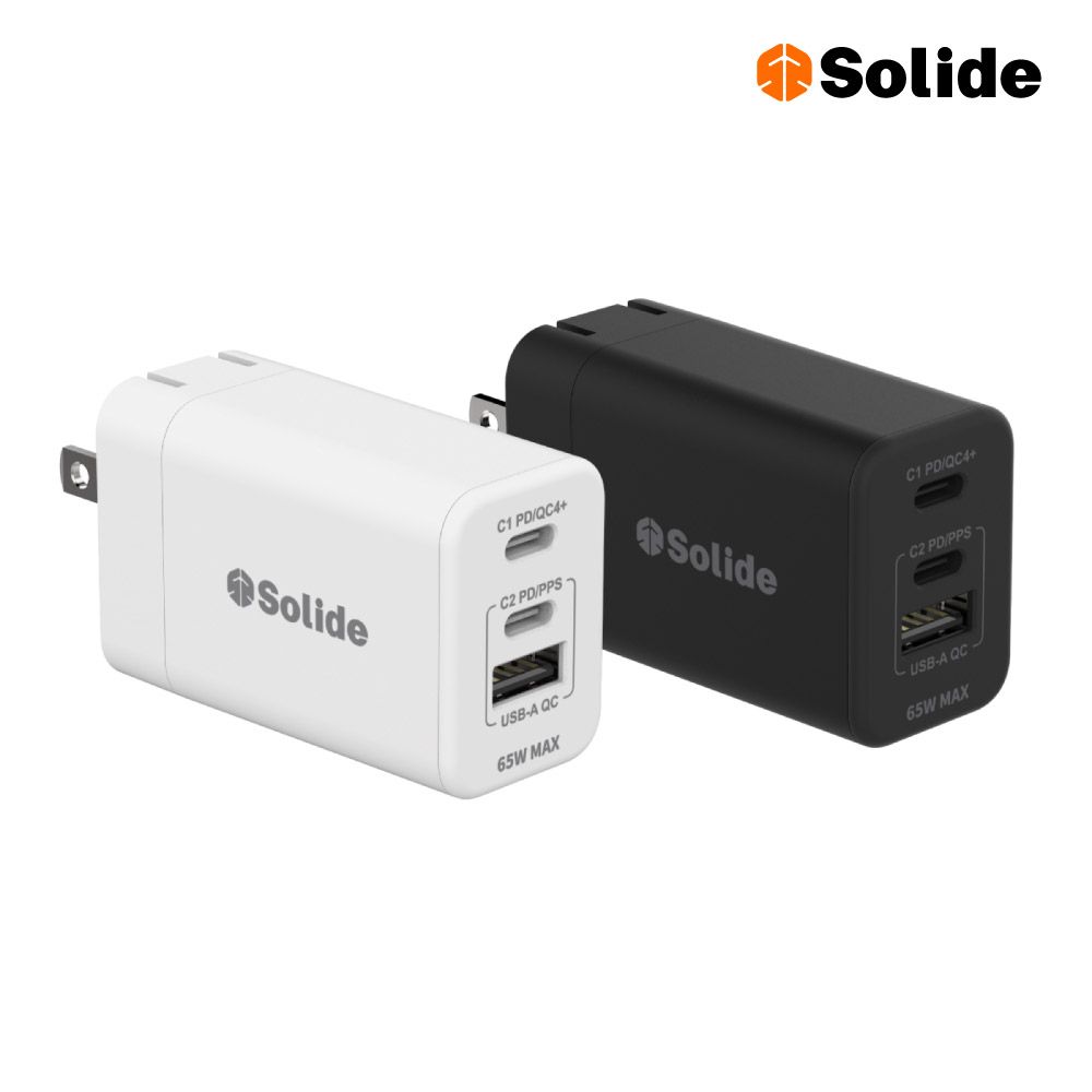 SOLiDE  索力得 65W GaN氮化鎵超快速充電器