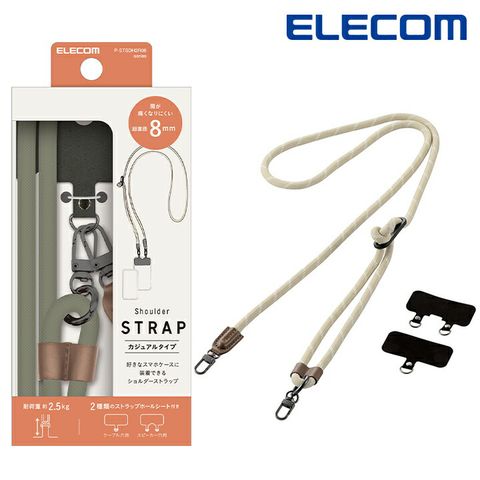 ELECOM 8mm 圓繩手機肩背帶 腕繩 掛繩 墊片 P-STSDH2R08