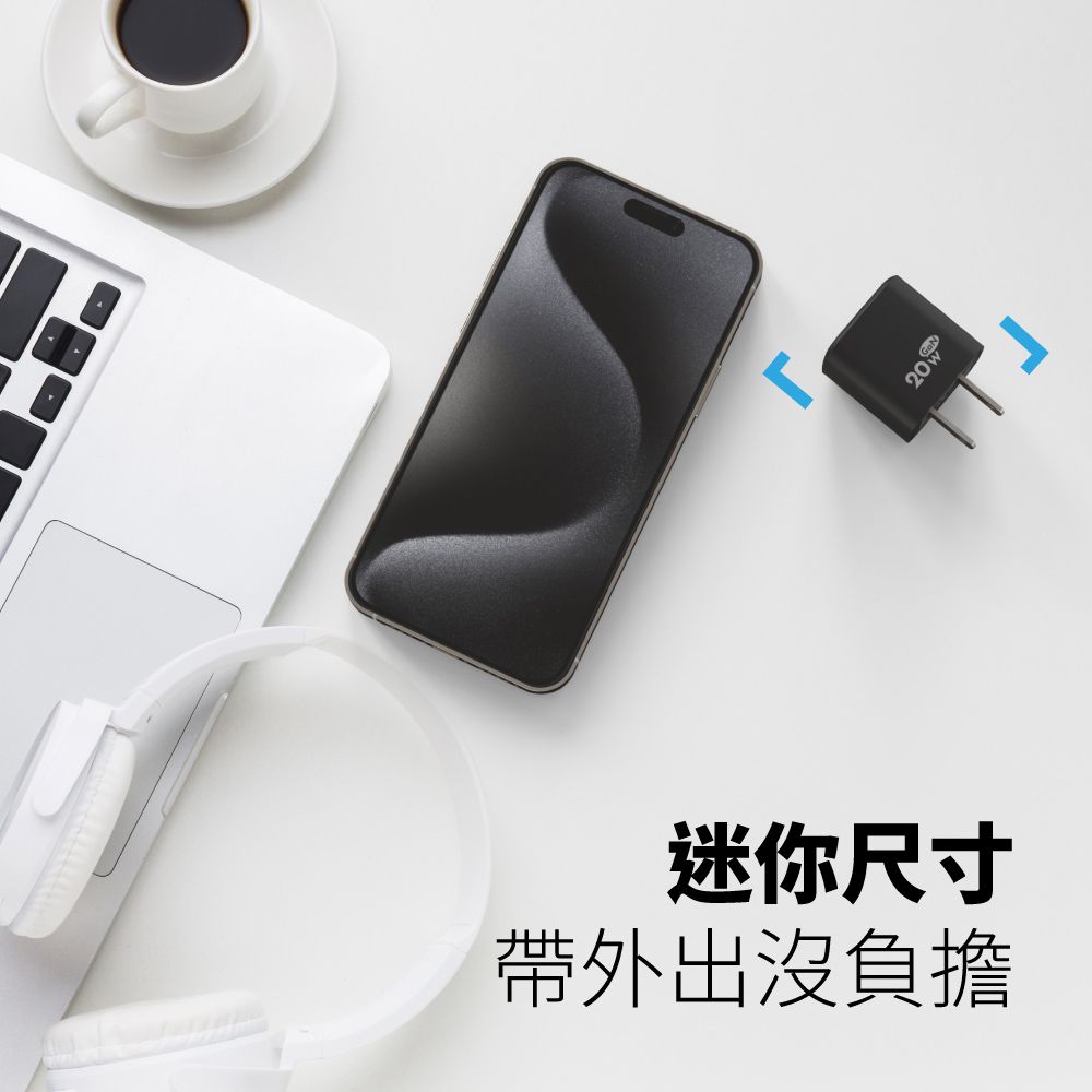 POLYBATT GaN氮化鎵 20W 雙孔PD+QC 手機平板快速充電器