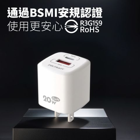 POLYBATT GaN氮化鎵 20W 雙孔PD+QC 手機平板快速充電器