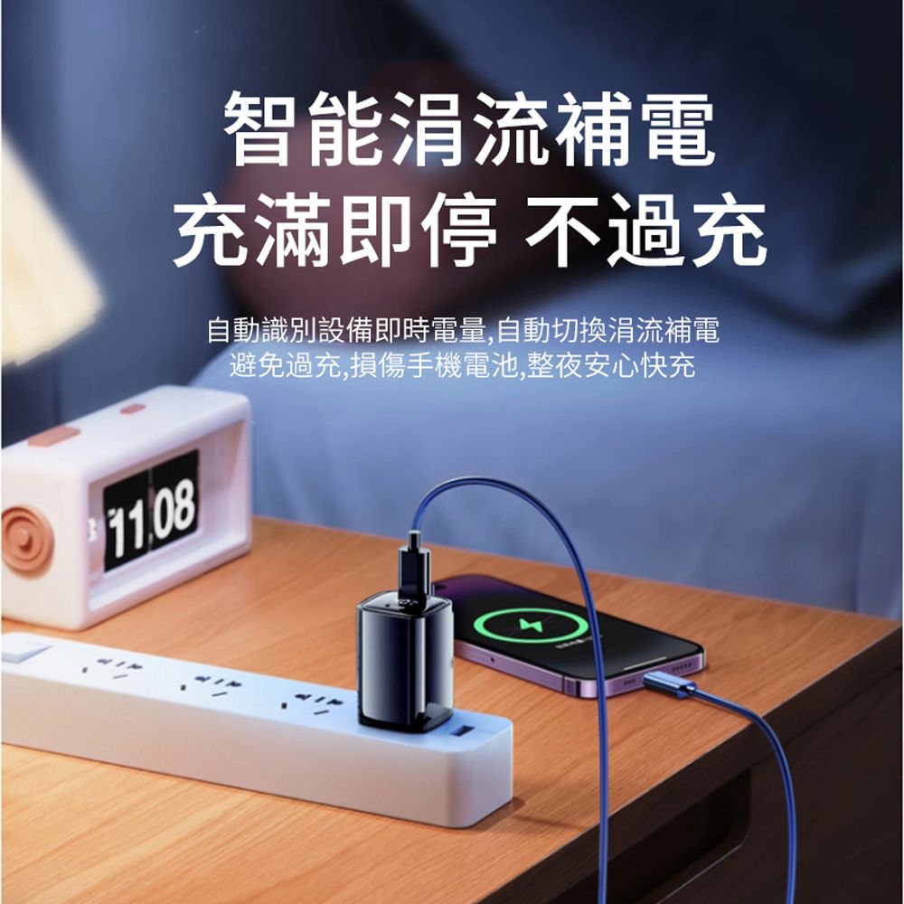  BASEE 40W GaN氮化鎵PD快充充電頭 數顯雙孔閃充充電器 雙Type-C孔豆腐頭【蘋果/iPhone15/14充電】