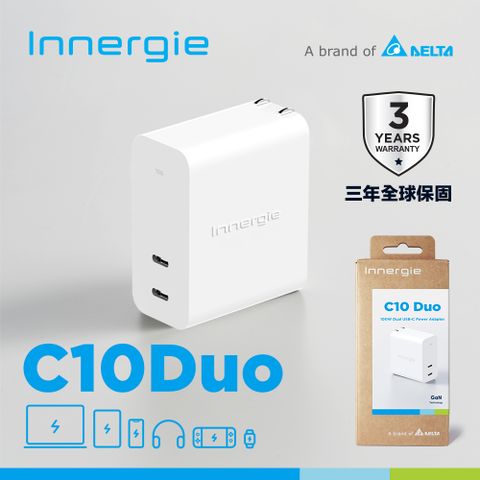 Innergie C10Duo (摺疊版)100瓦 雙孔 USB-C 萬用充電器