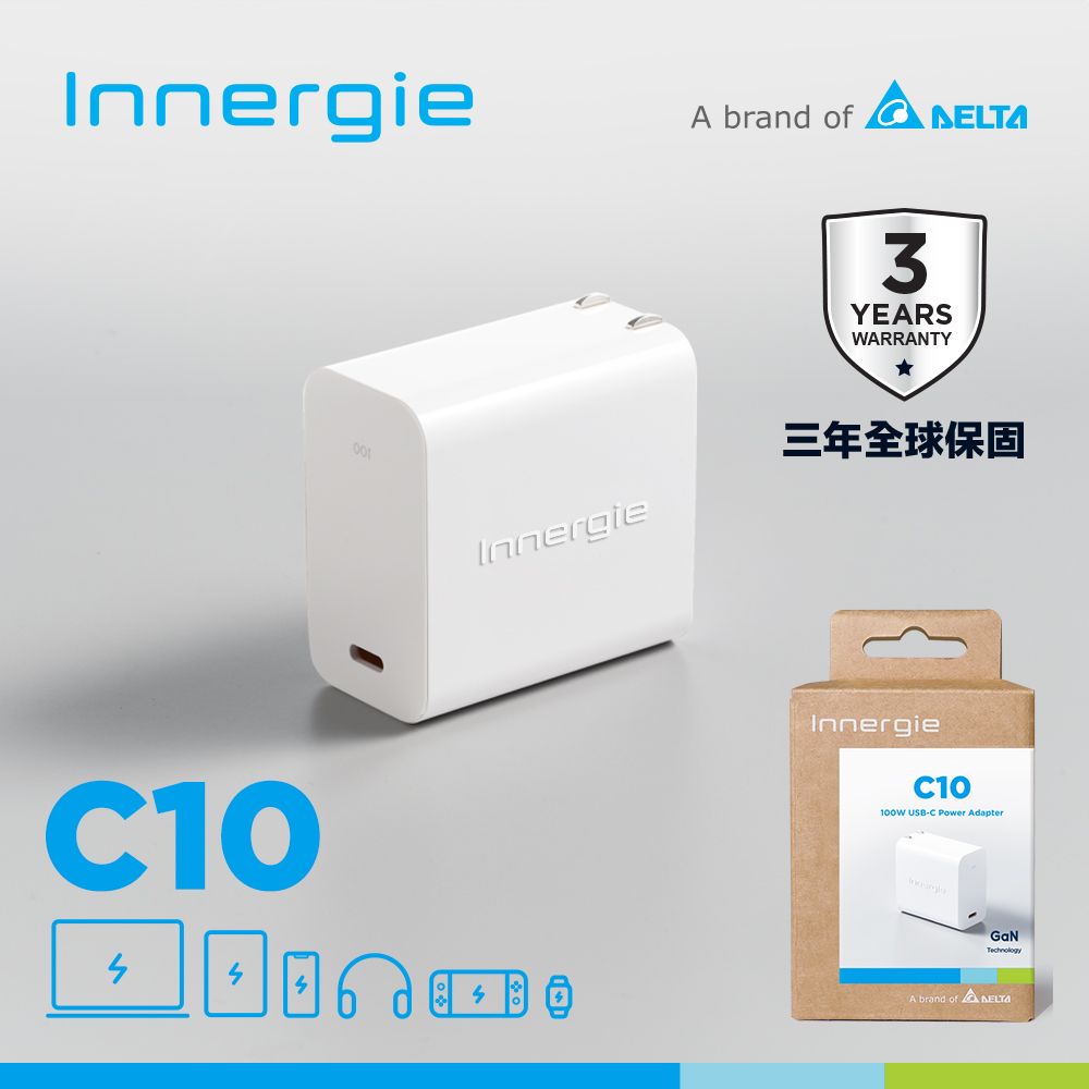 Innergie  C10 (摺疊版)100瓦 USB-C 萬用充電器