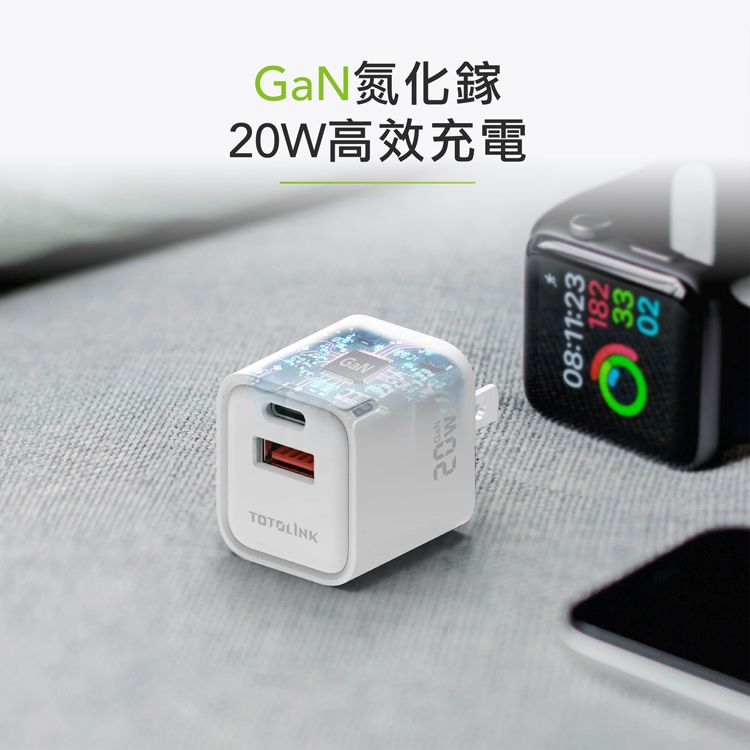 TOTOLINK 20W GaN氮化鎵 PD快充 Type-C USB雙孔快速充電器 蘋果iPhone16 安卓手機-TG20W