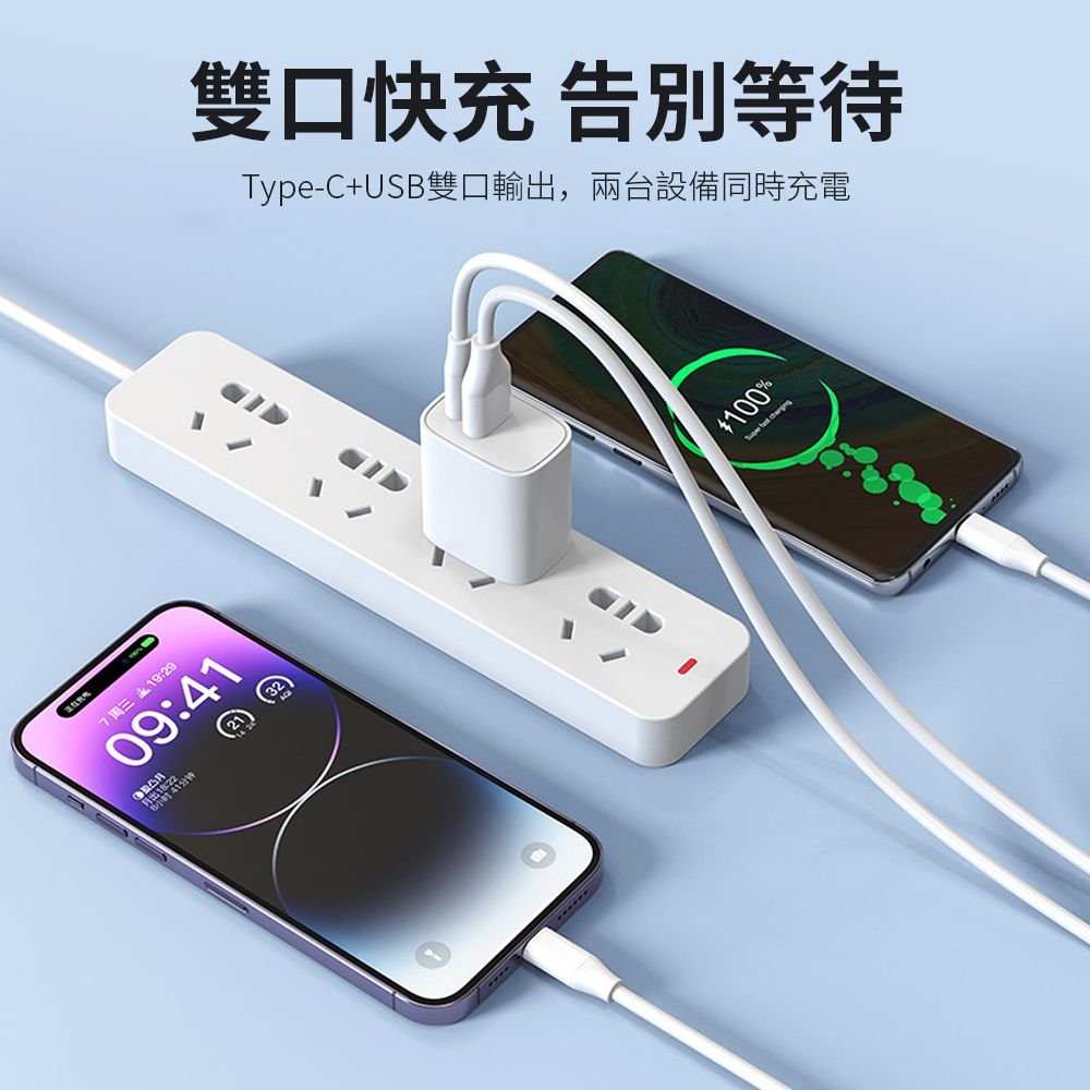  Ouboo 30W GaN氮化鎵雙孔充電器 Type-C+USB 快充充電頭  支援iPhone 16快充豆腐頭(適用蘋果/安卓)