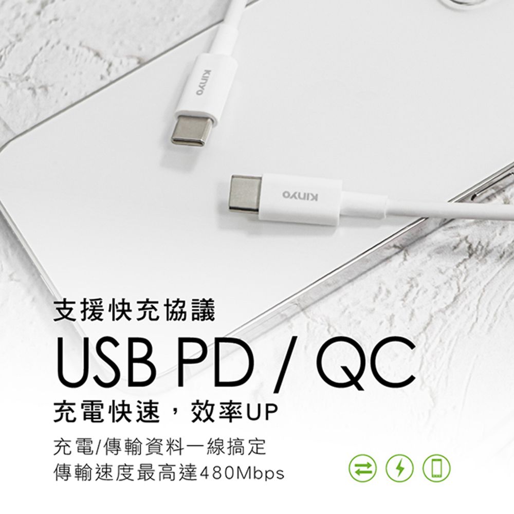 KINYO 35W GaN氮化鎵超薄型雙孔QC/PD充電器+Type-C To Type-C快充線 1M(iPhone15.iPhone16適用)