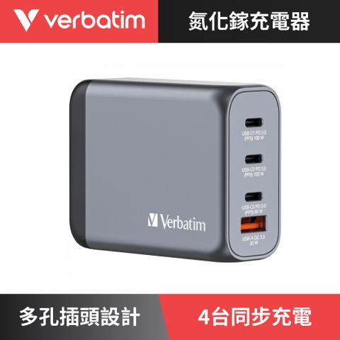 Verbatim 威寶 PD100W GaN氮化鎵快速充電器4孔(內附C to C快充傳輸線)