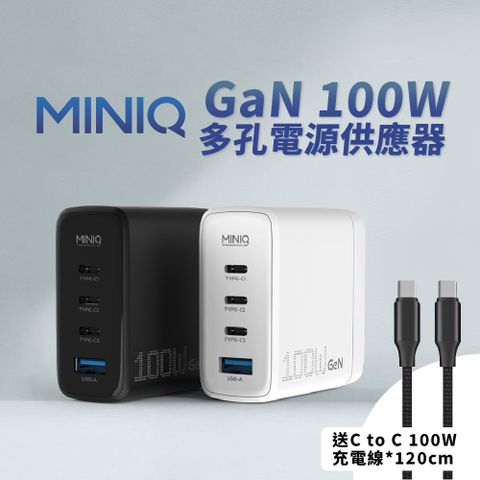 miniQ AC-DK73T 100W氮化鎵 多功能電源供應器