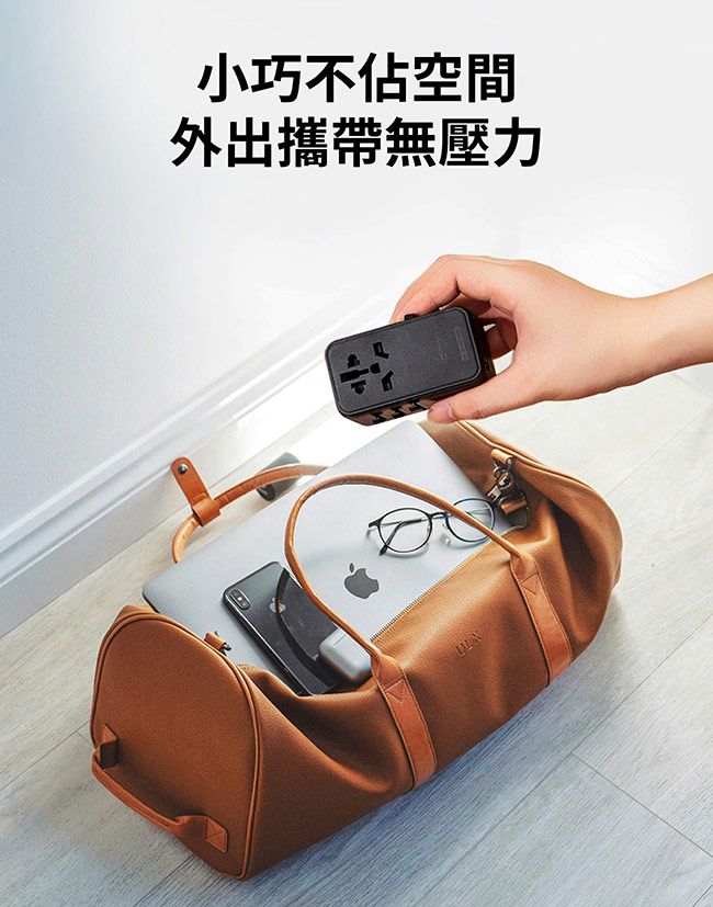 小巧不佔空間外出攜帶無壓力