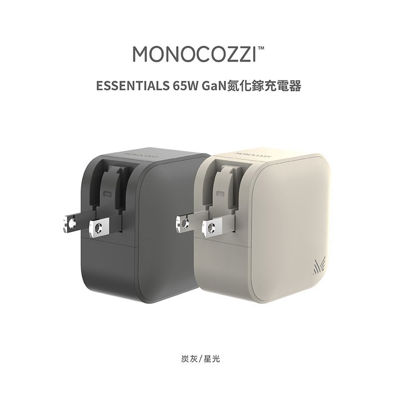 CMONOCOZZIESSENTIALS 65W  炭灰/星光