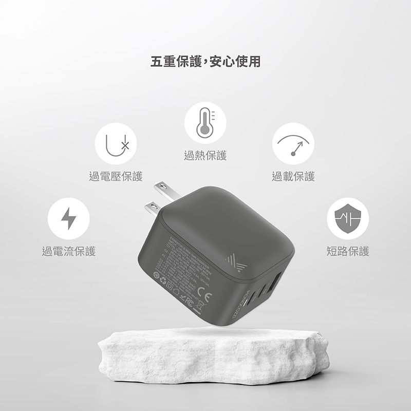 五重保護,安心使用過熱保護過電壓保護過載保護4過電流保護短路保護
