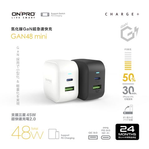 ONPRO UC-GAN48 mini 氮化鎵GaN 48W 迷你PD快充充電器
