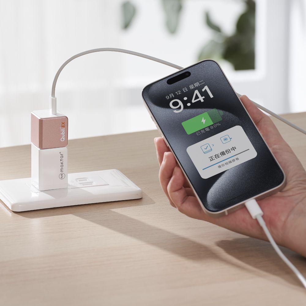 Maktar 【QubiiEX USB-C 極速備份豆腐】512G