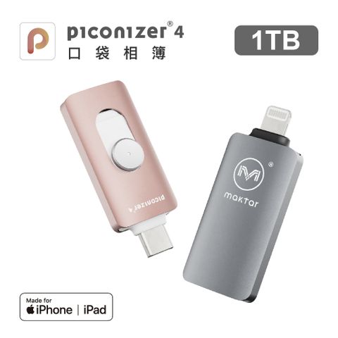 ✦傳輸速度提升 iPhone15也適用✦Maktar 口袋相簿四代 Piconizer4 1TB