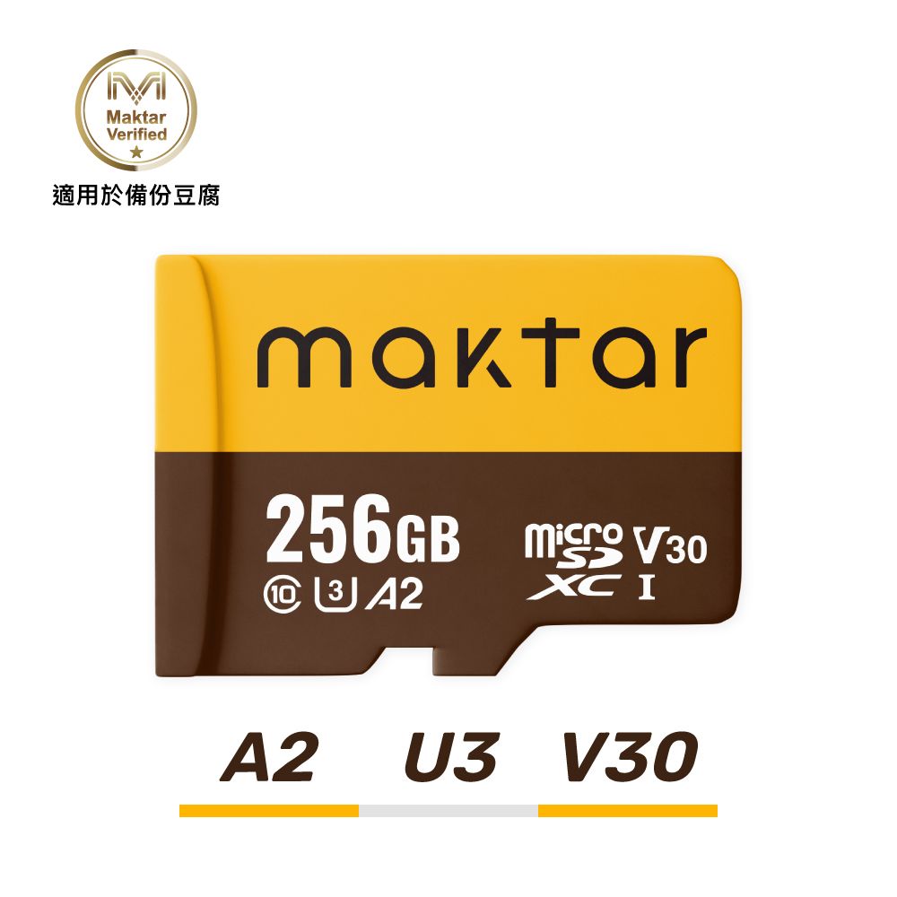 Maktar QubiiDuo USB-C 備份豆腐 SANRIO三麗鷗聯名款 256G組合