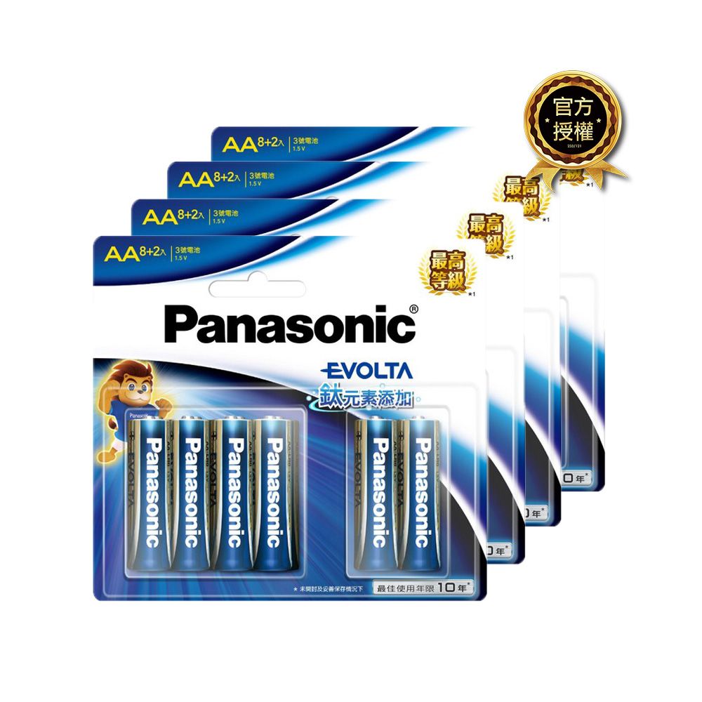 Panasonic 國際牌 Evolta鈦元素鹼性電池3號(40入)