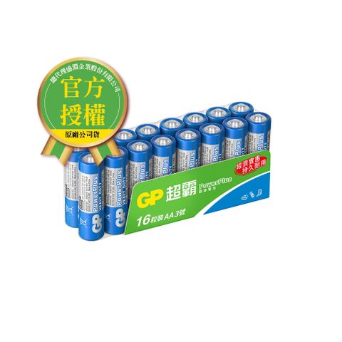 GP超霸-Power Plus碳鋅電池16粒裝