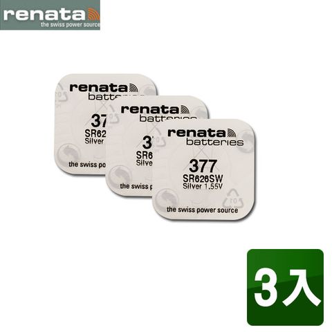 RENATA 377/SR626SW 1.55V鈕扣型電池(3顆入)