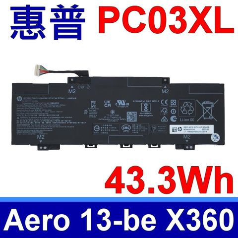 HP 惠普 PC03XL 電池 TPN-DB0E, HSTNN-OB1W, HSTNN-0B1W, M24421-271, M24421-AC1, M24421-2C1, M24648-005,  M24648-006, TPN-W152