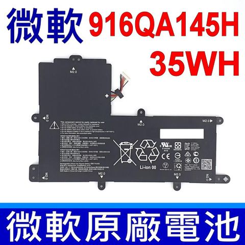 Microsoft 微軟 916QA145H 電池