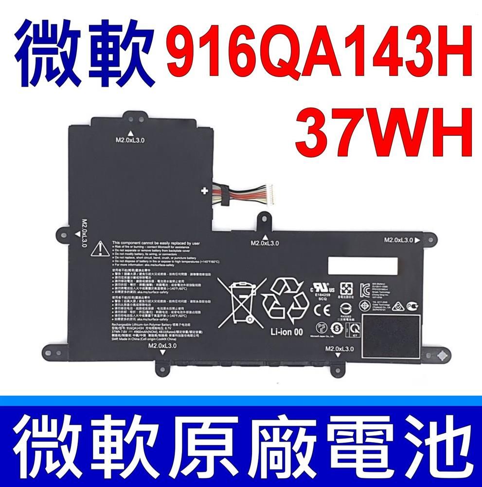 Microsoft 微軟 916QA143H 電池