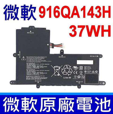 Microsoft 微軟 916QA143H 電池