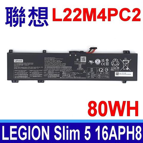 LENOVO 聯想 電池 L22M4PC2 L22D4PC2 L22B4PC2  SB11K38741 SB11K38742 SB11K38739 SB1K38738  5B11K38745