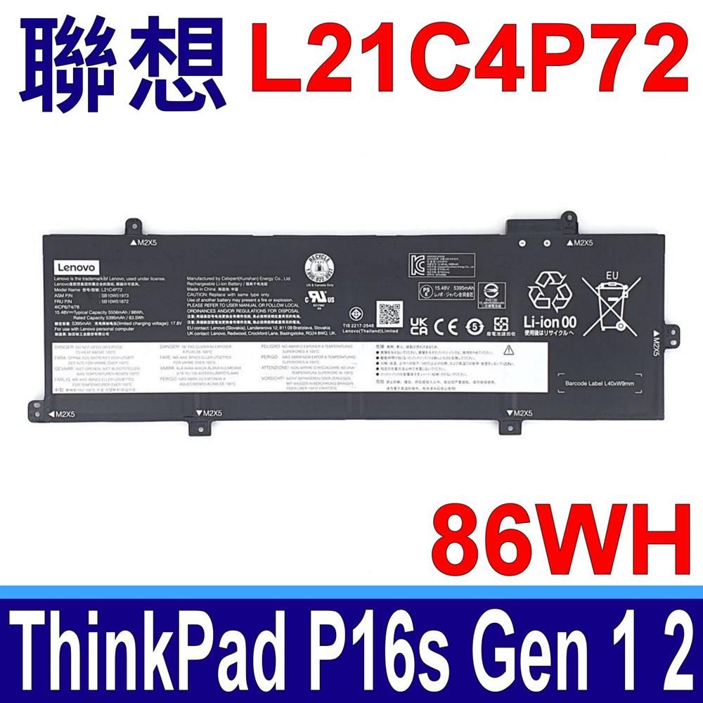 LENOVO 聯想 電池 L21C4P72 L21M4P74 L21C4P72 L21M4P73 L21L4P72  SB10W51972 SB10W51973 SB10W51974 SB10W51970