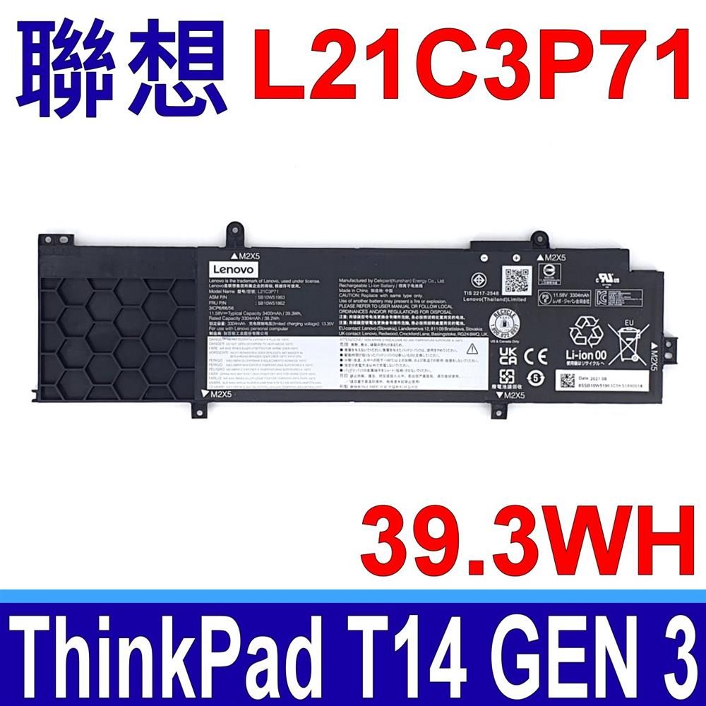 LENOVO 聯想 電池 L21C3P71 L21L4P71 L21M4P72 L21D3P71 L21M4P71  SB10W51962 SB10W51961 SB10W51963  5B10W51861