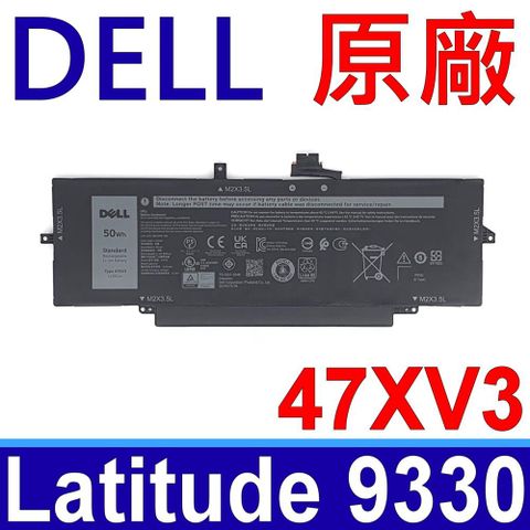 DELL 戴爾 47XV3 電池 05Y3T9 5Y3T9 GK1M0 Latitude 9330