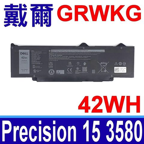 DELL 戴爾 GRWKG 電池 R73TC NKXK7 V7TXF Precision 15 3480 3490 3580 3590