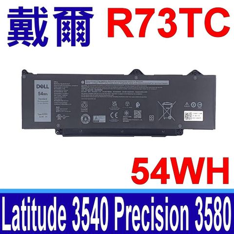 DELL 戴爾 R73TC 電池 GRWKG KDM9P DR02P Precision 15 3480 3490 3580 3590