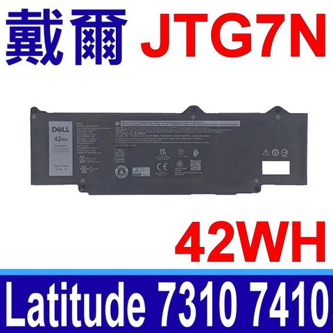 DELL 戴爾 JTG7N 電池 7RDGP 803W6 Latitude 7310 7410