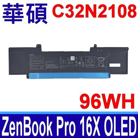 ASUS 華碩 C32N2108 電池 ZenBook Pro 16X OLED UX7602